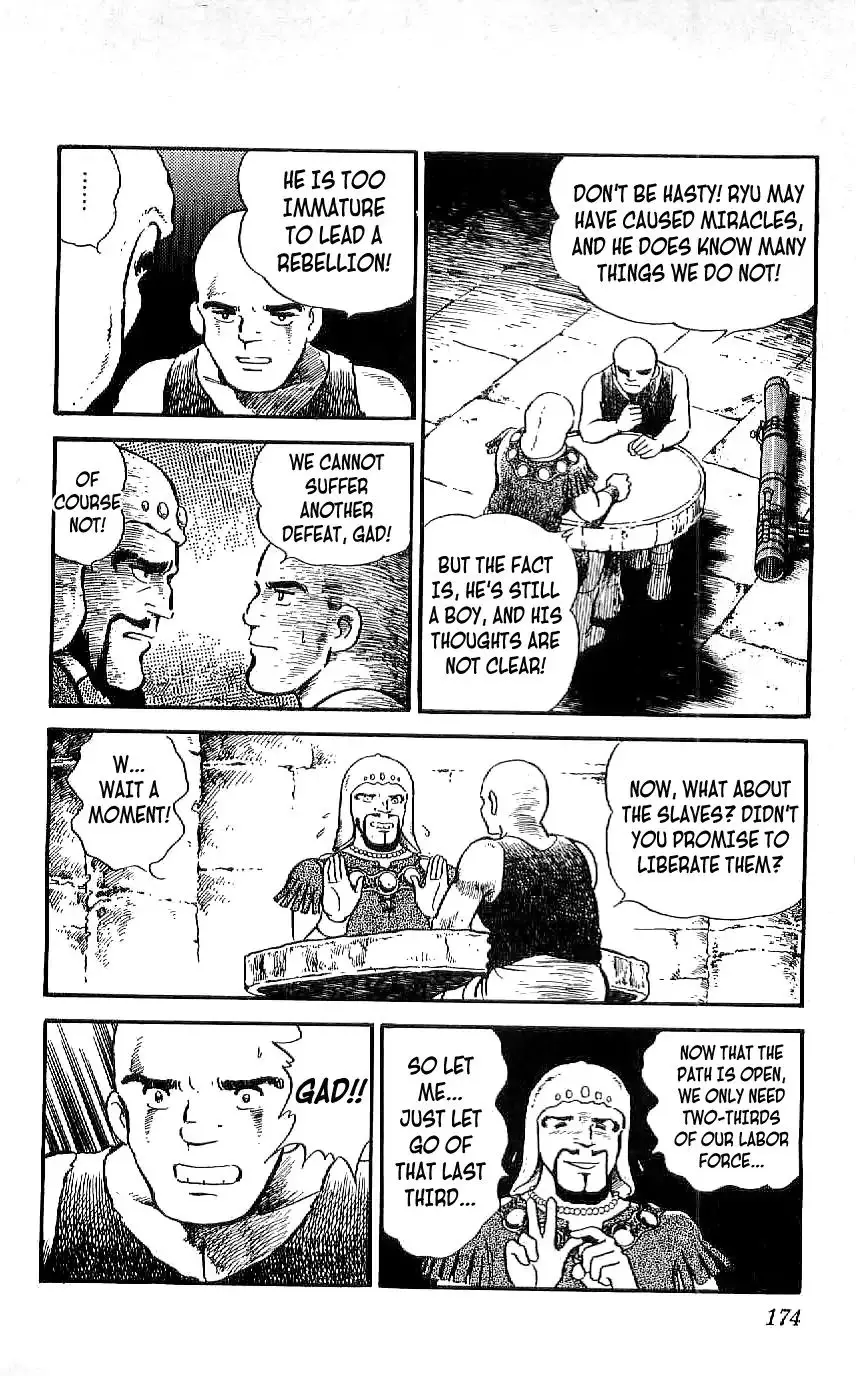Ryuu - 18 page 6