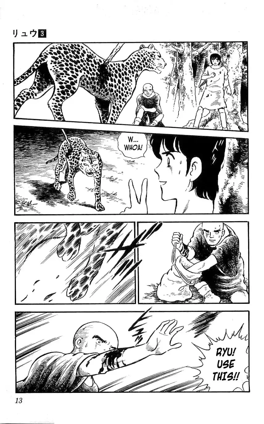 Ryuu - 19 page 14