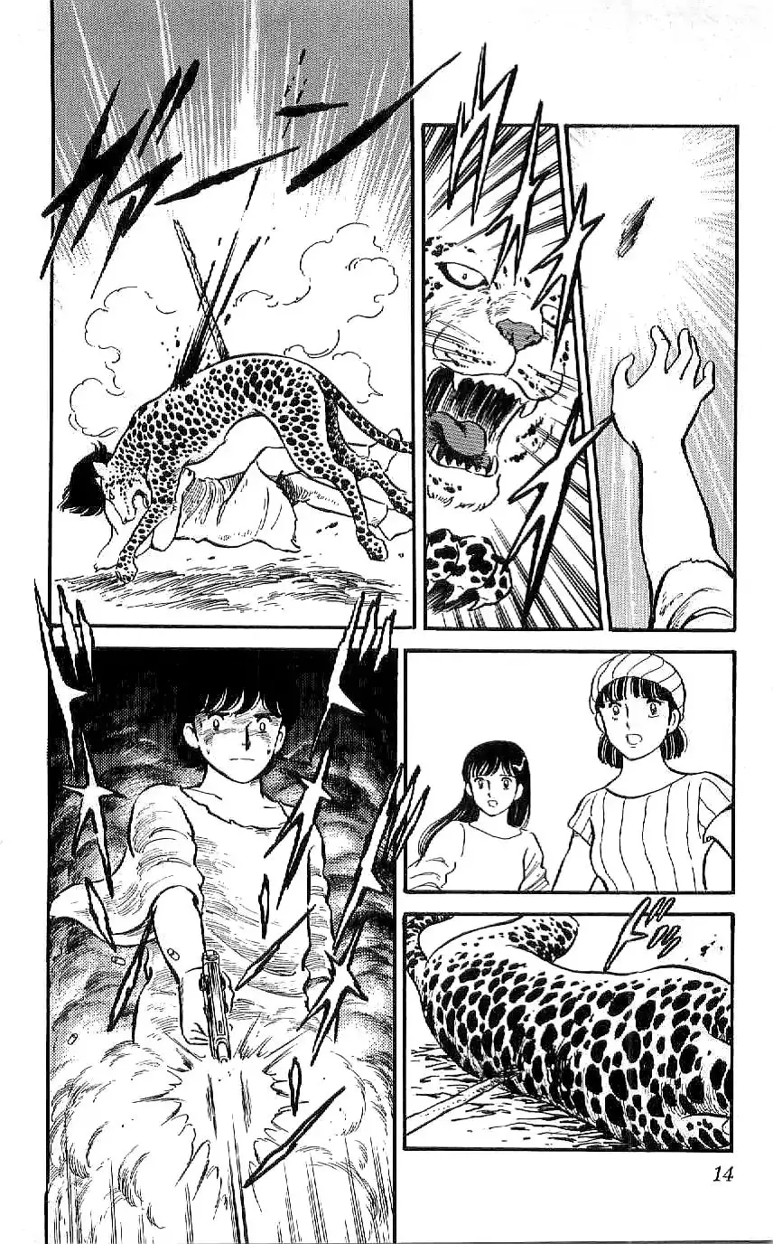 Ryuu - 19 page 15