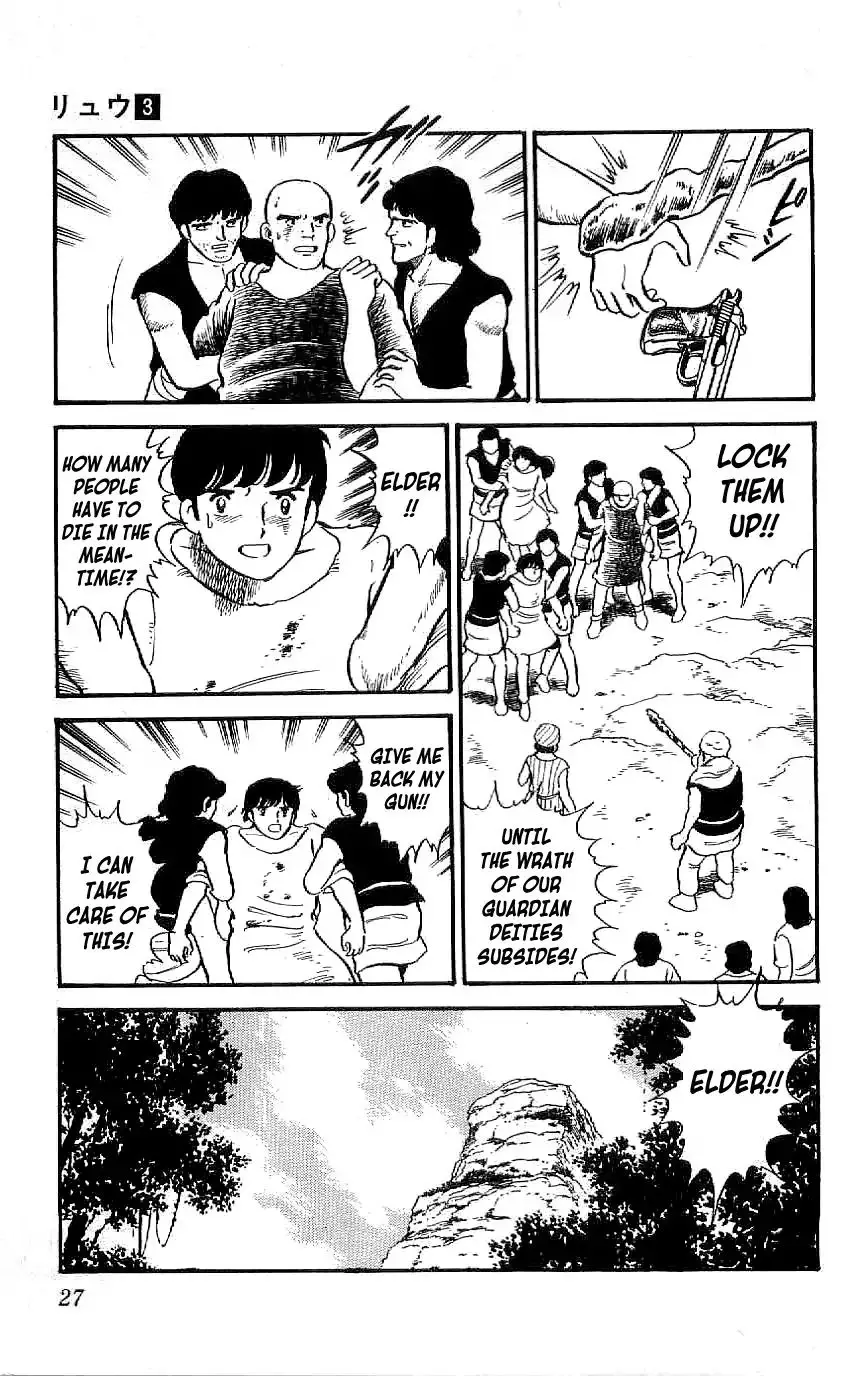Ryuu - 19 page 28