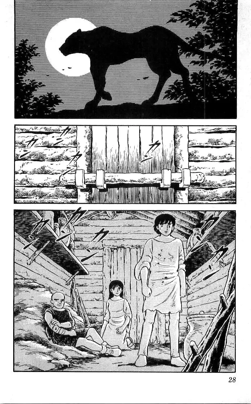 Ryuu - 19 page 29