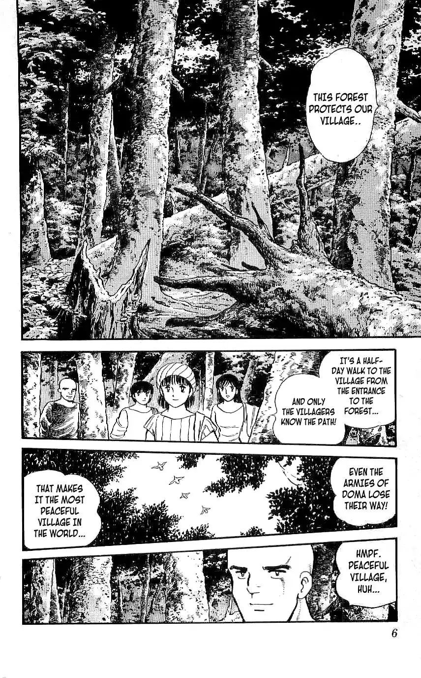 Ryuu - 19 page 7