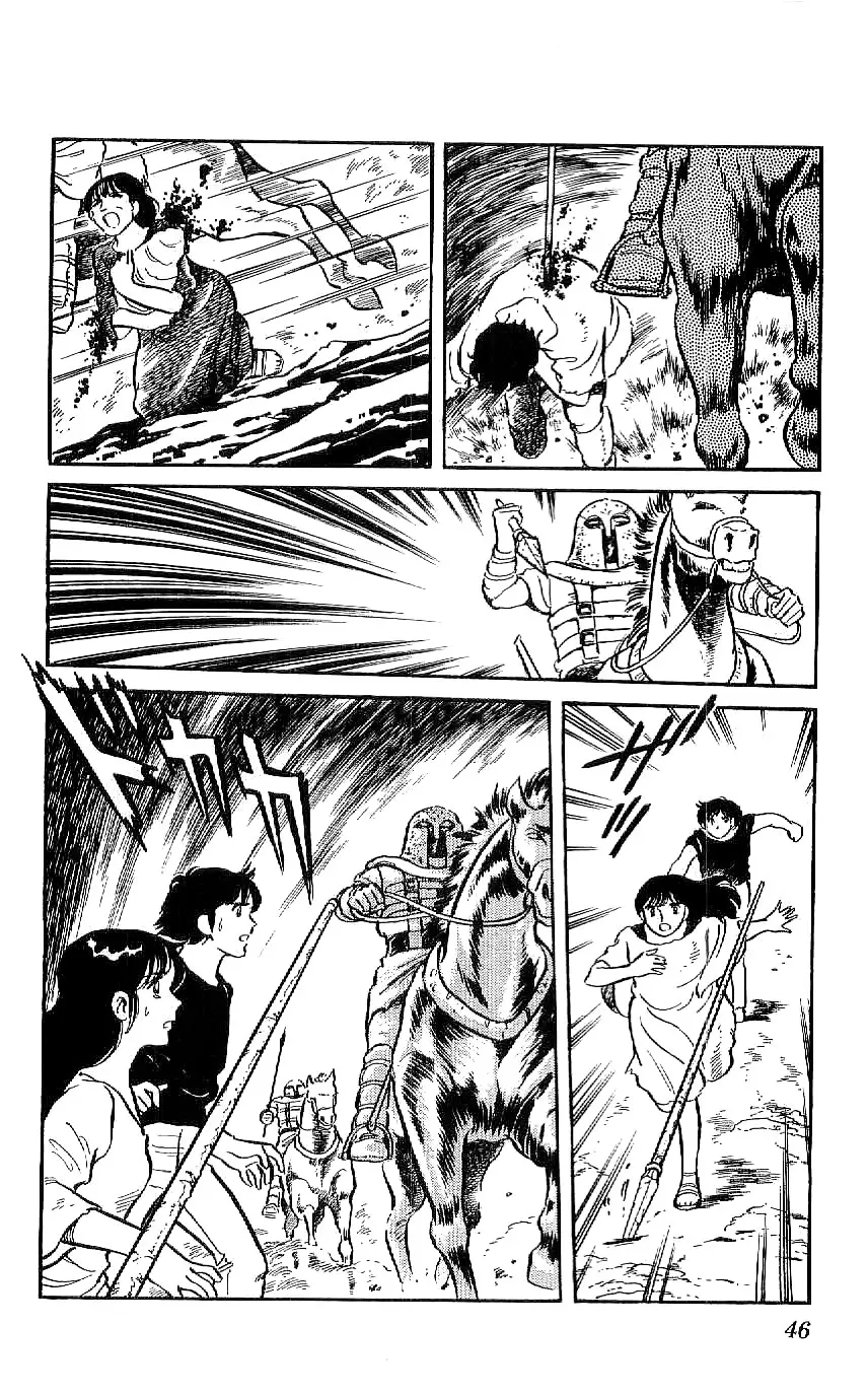 Ryuu - 2 page 12