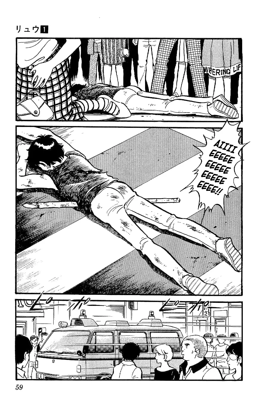 Ryuu - 2 page 25