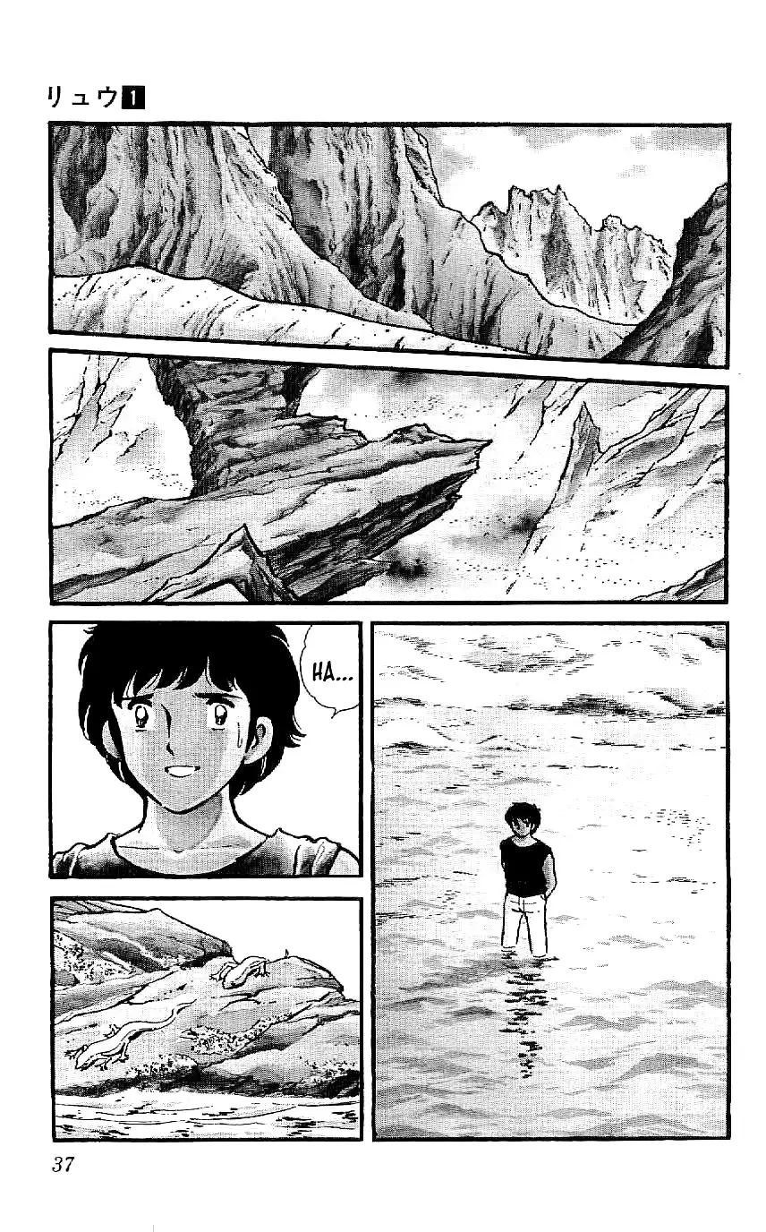 Ryuu - 2 page 3