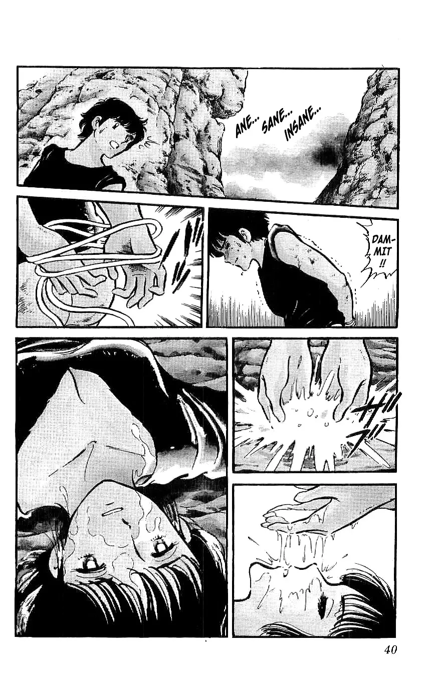 Ryuu - 2 page 6