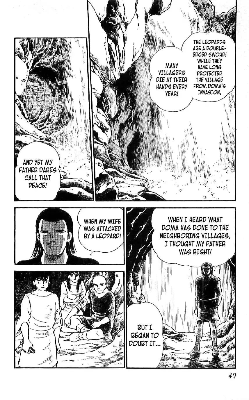 Ryuu - 20 page 12