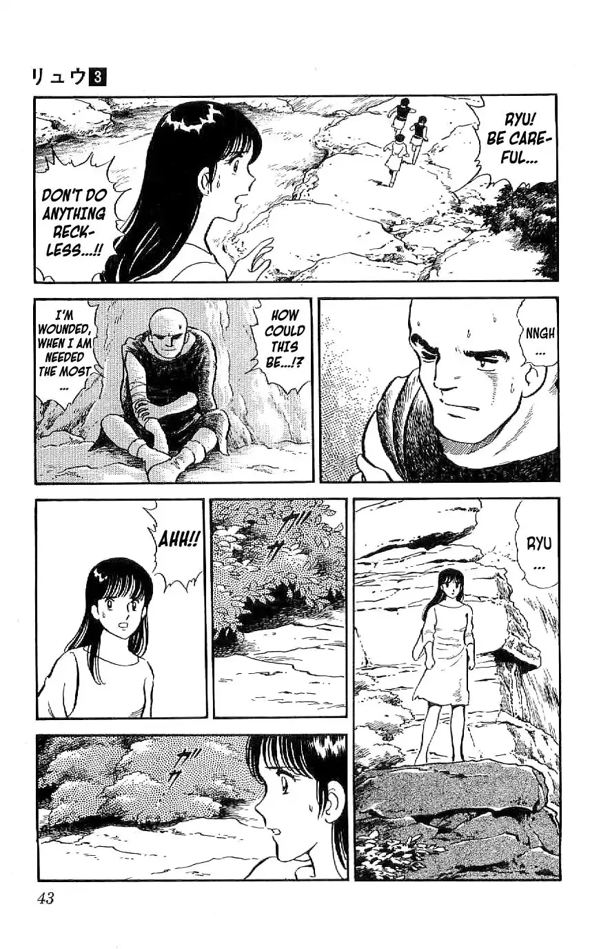 Ryuu - 20 page 15