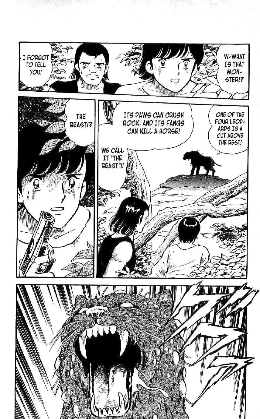 Ryuu - 20 page 18