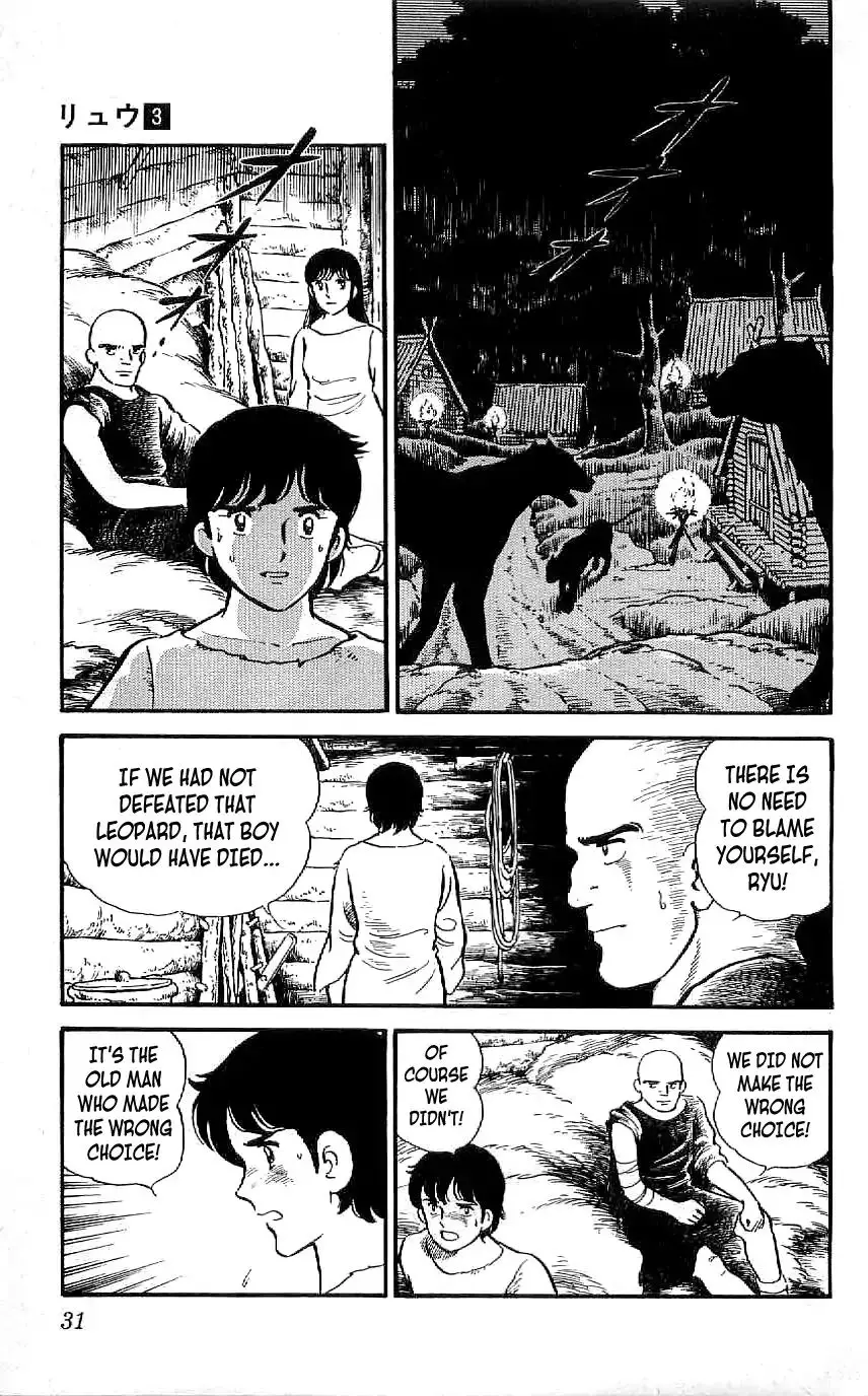 Ryuu - 20 page 3