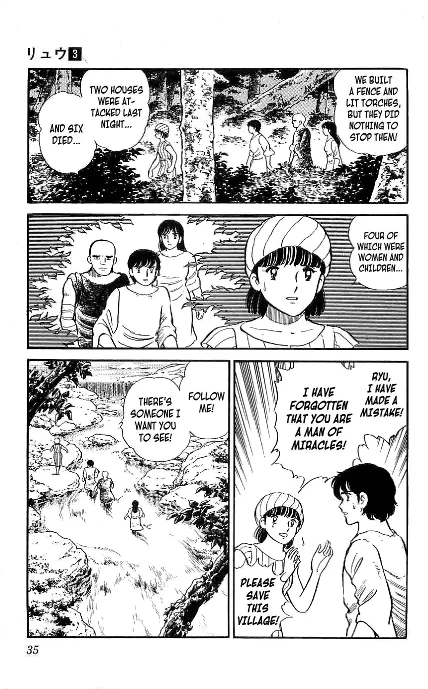 Ryuu - 20 page 7