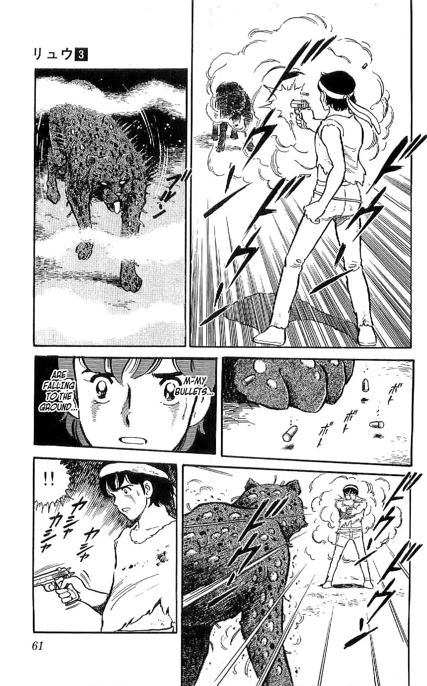 Ryuu - 21 page 15