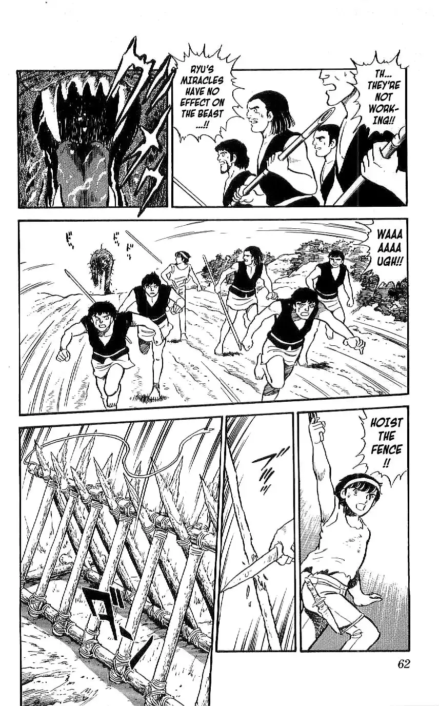 Ryuu - 21 page 16