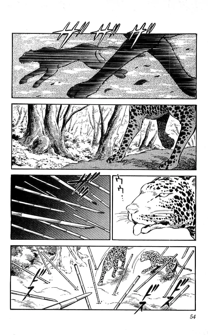 Ryuu - 21 page 8