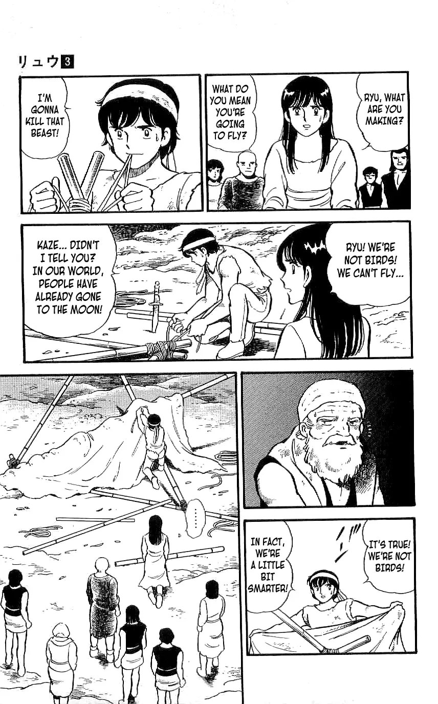 Ryuu - 22 page 15