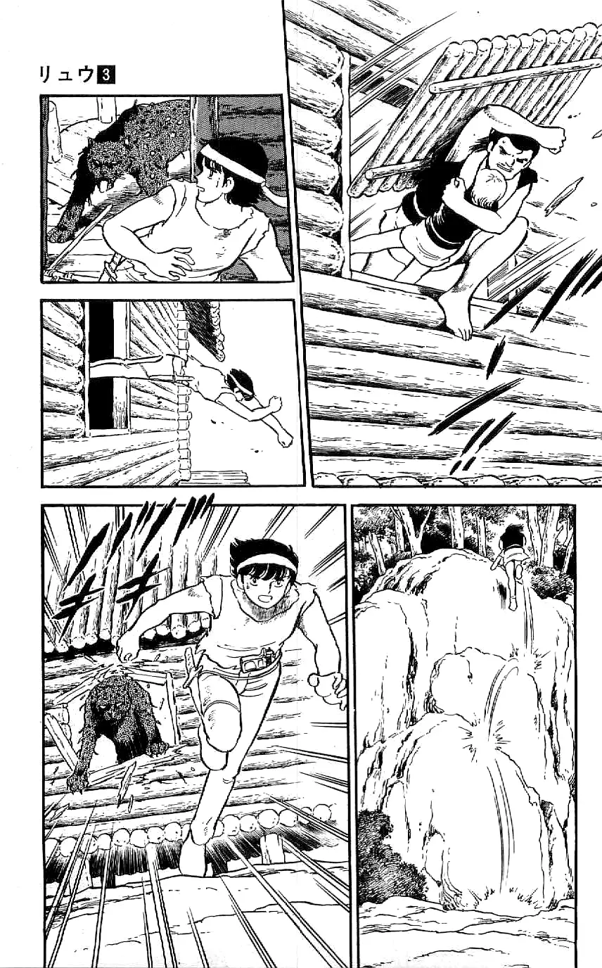 Ryuu - 22 page 3