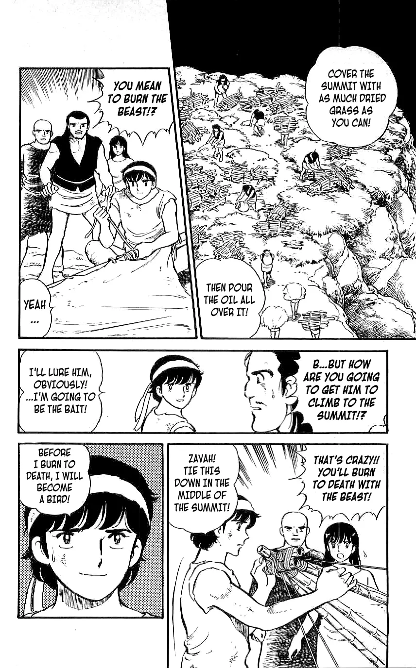 Ryuu - 23 page 12