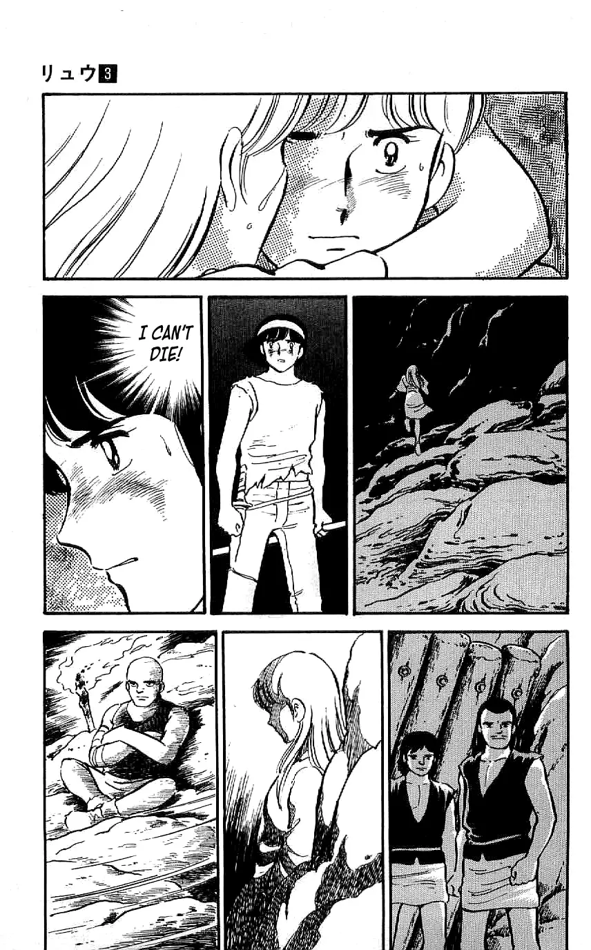 Ryuu - 23 page 15