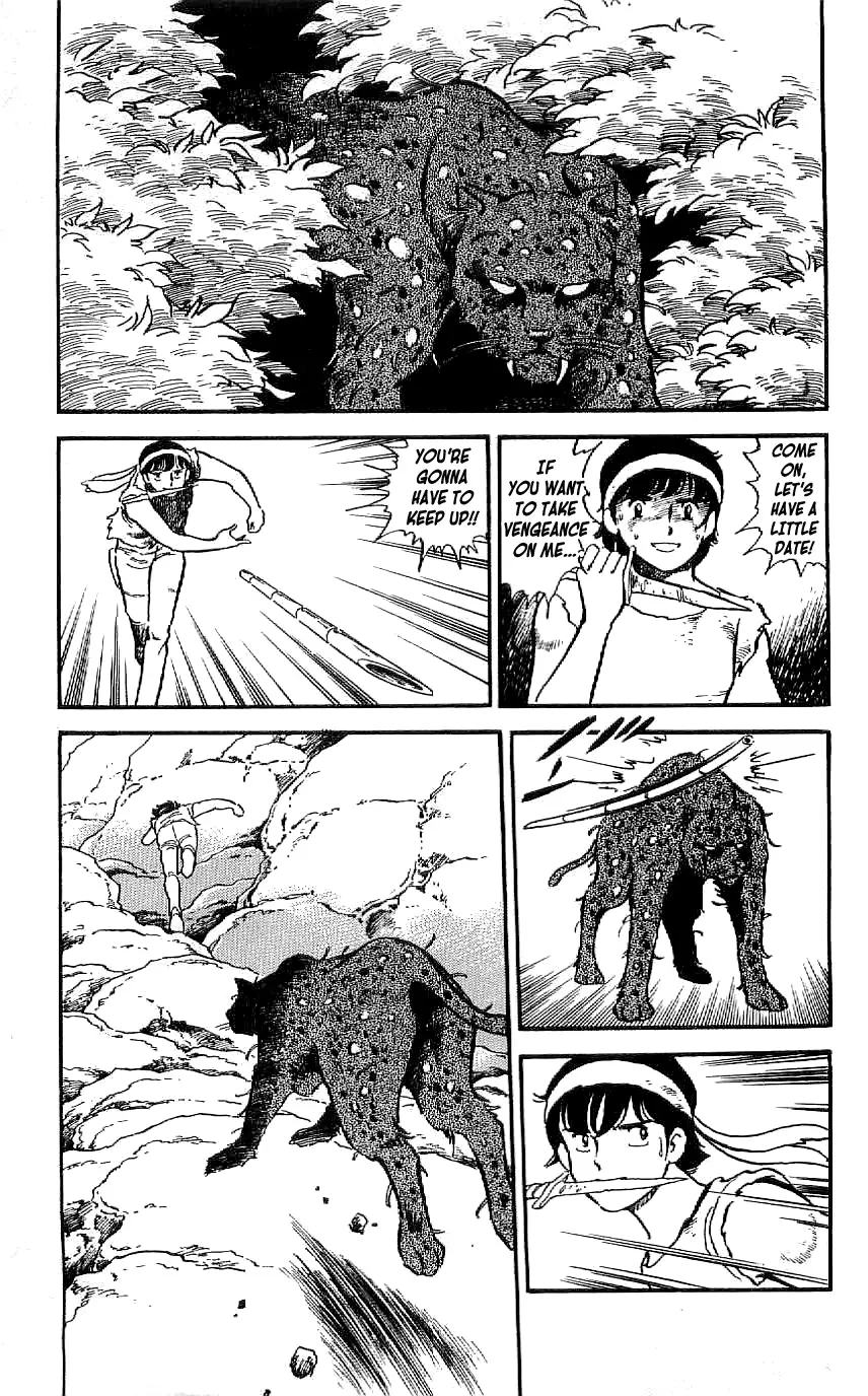 Ryuu - 23 page 17