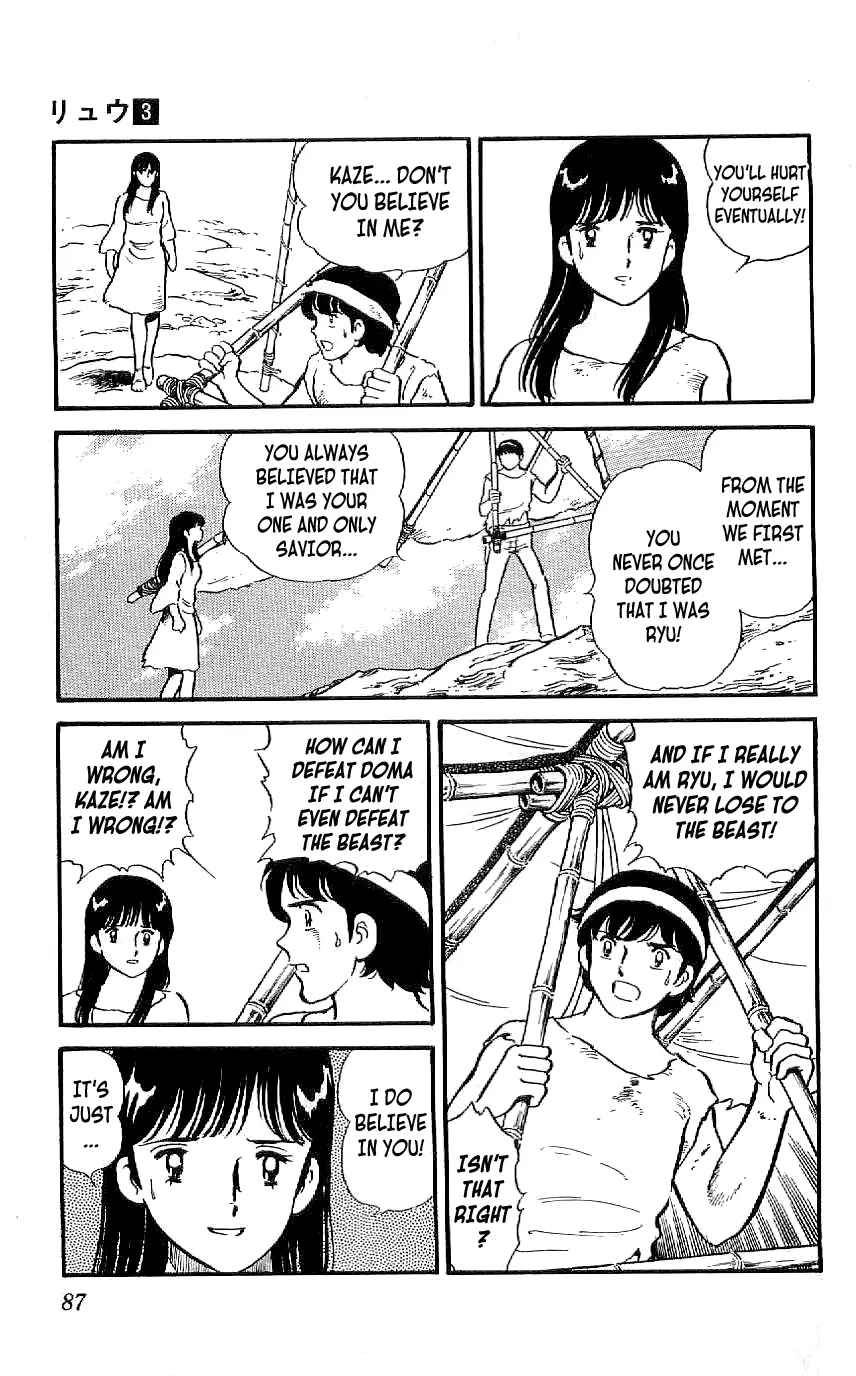 Ryuu - 23 page 5