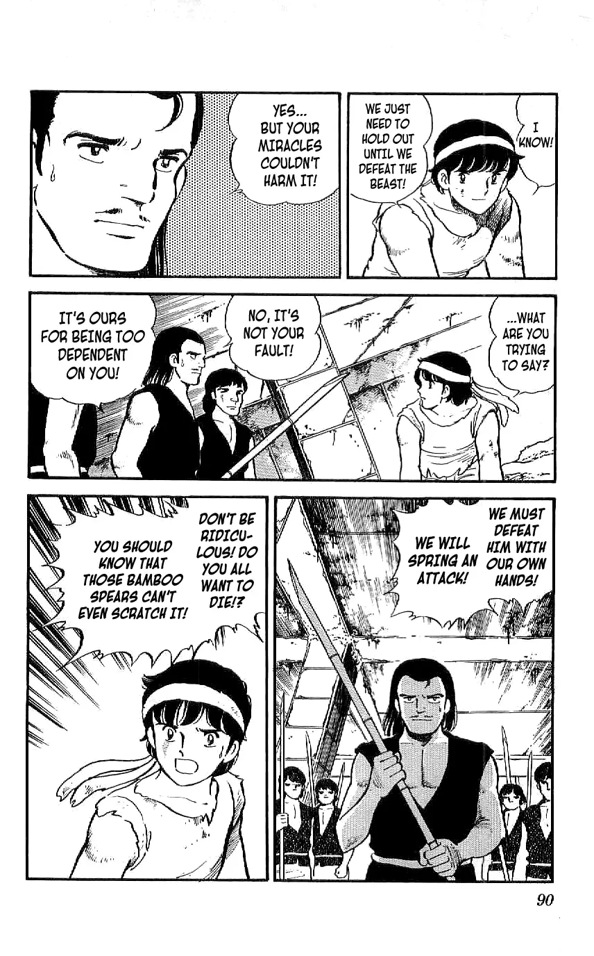 Ryuu - 23 page 8