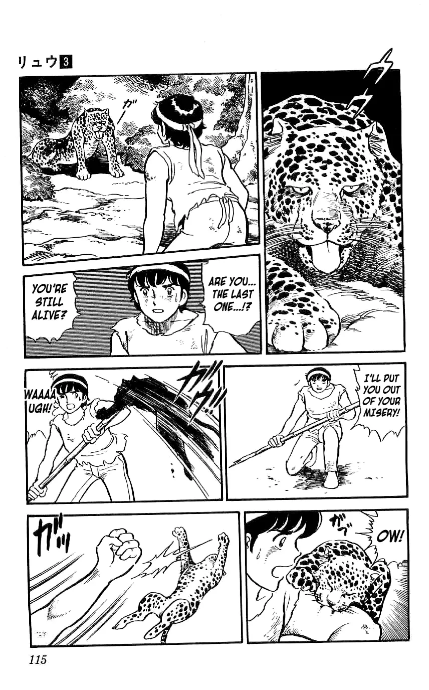 Ryuu - 24 page 15