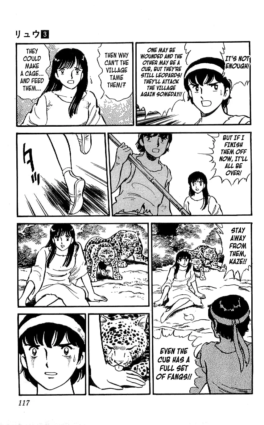 Ryuu - 24 page 17