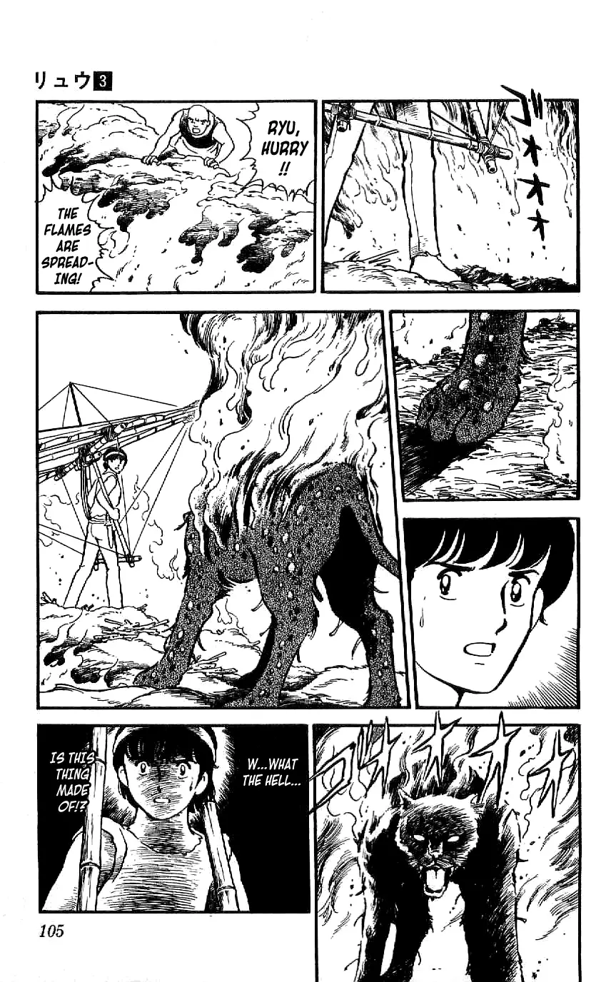Ryuu - 24 page 5