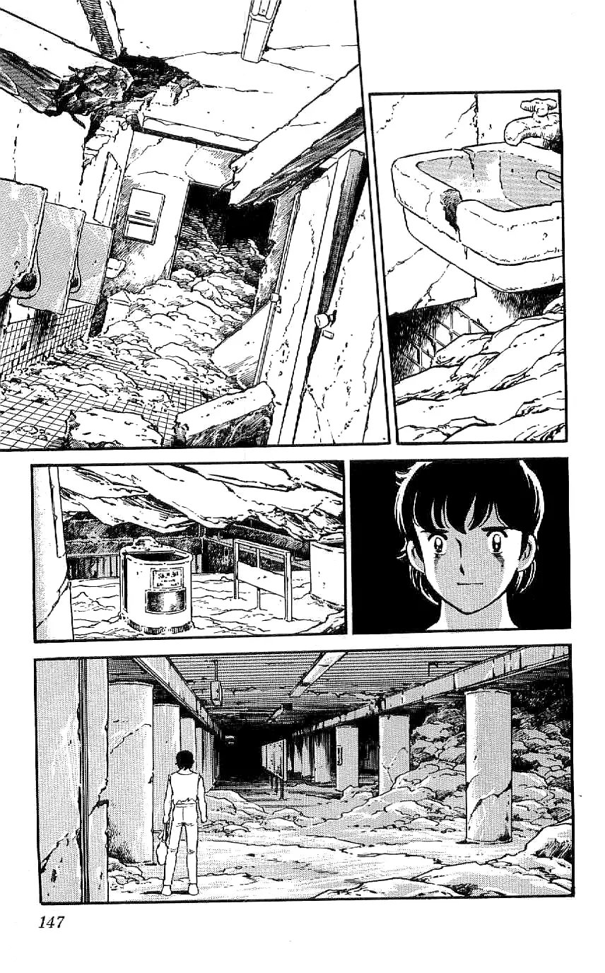 Ryuu - 26 page 11