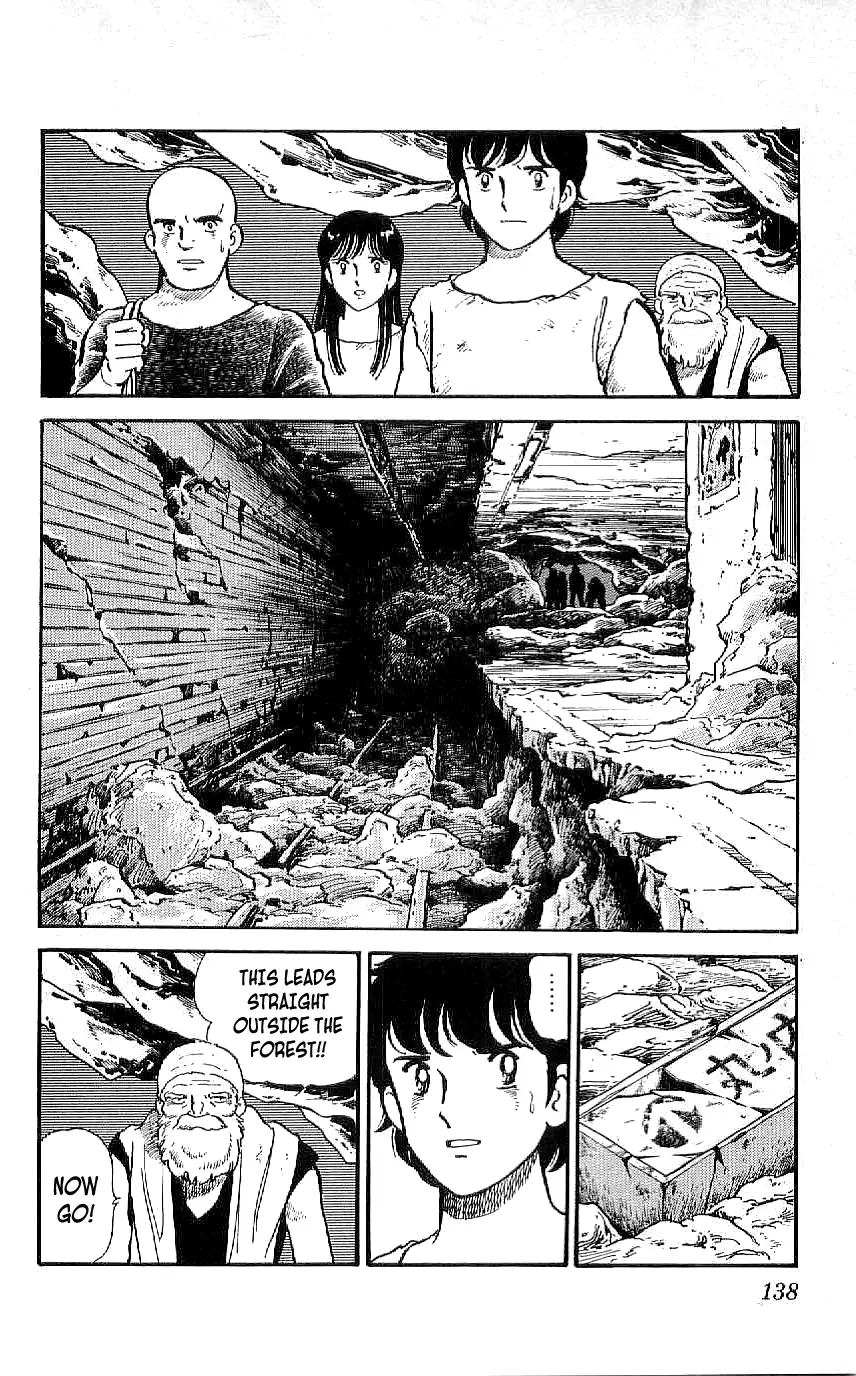 Ryuu - 26 page 2