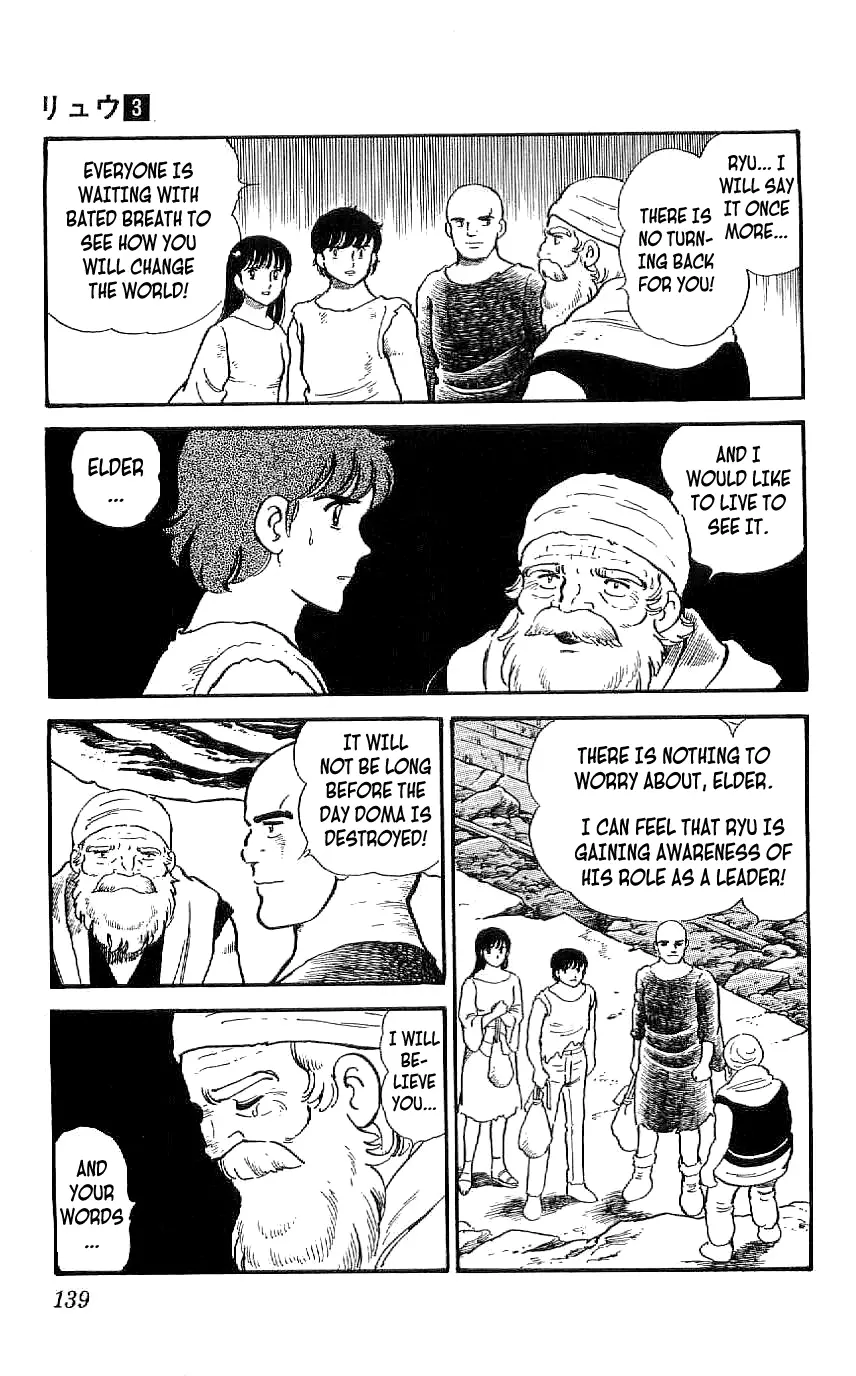 Ryuu - 26 page 3