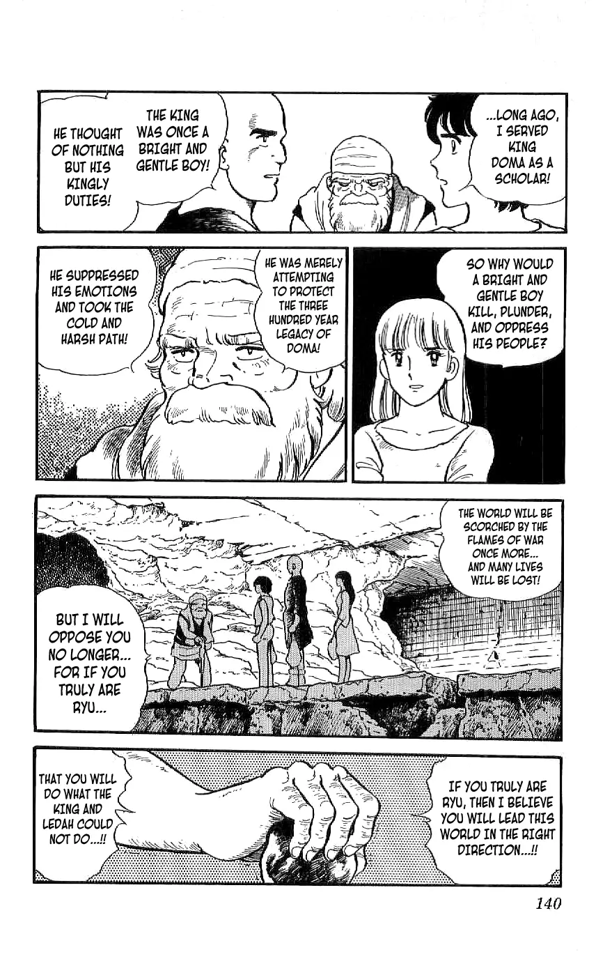 Ryuu - 26 page 4