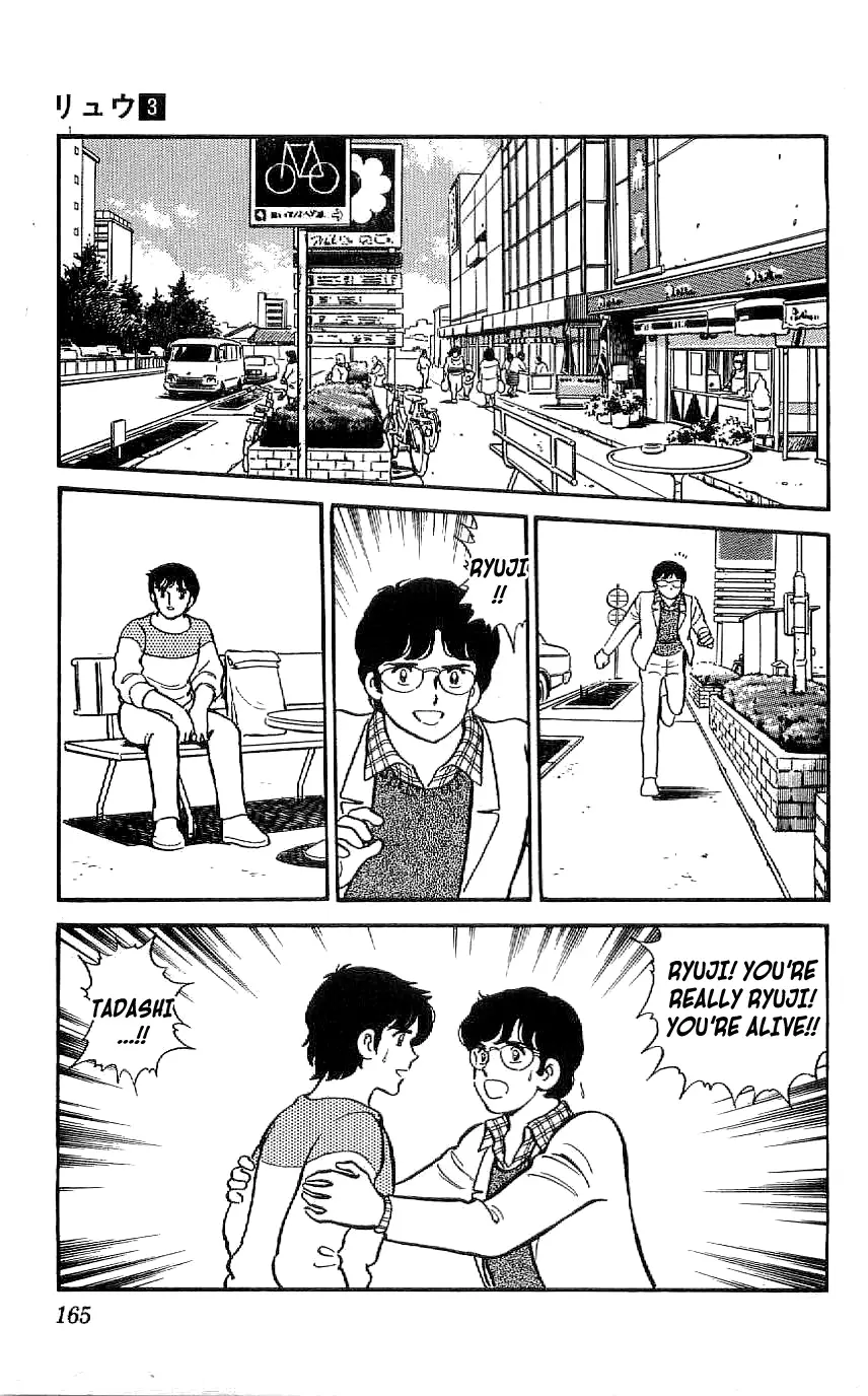 Ryuu - 27 page 11