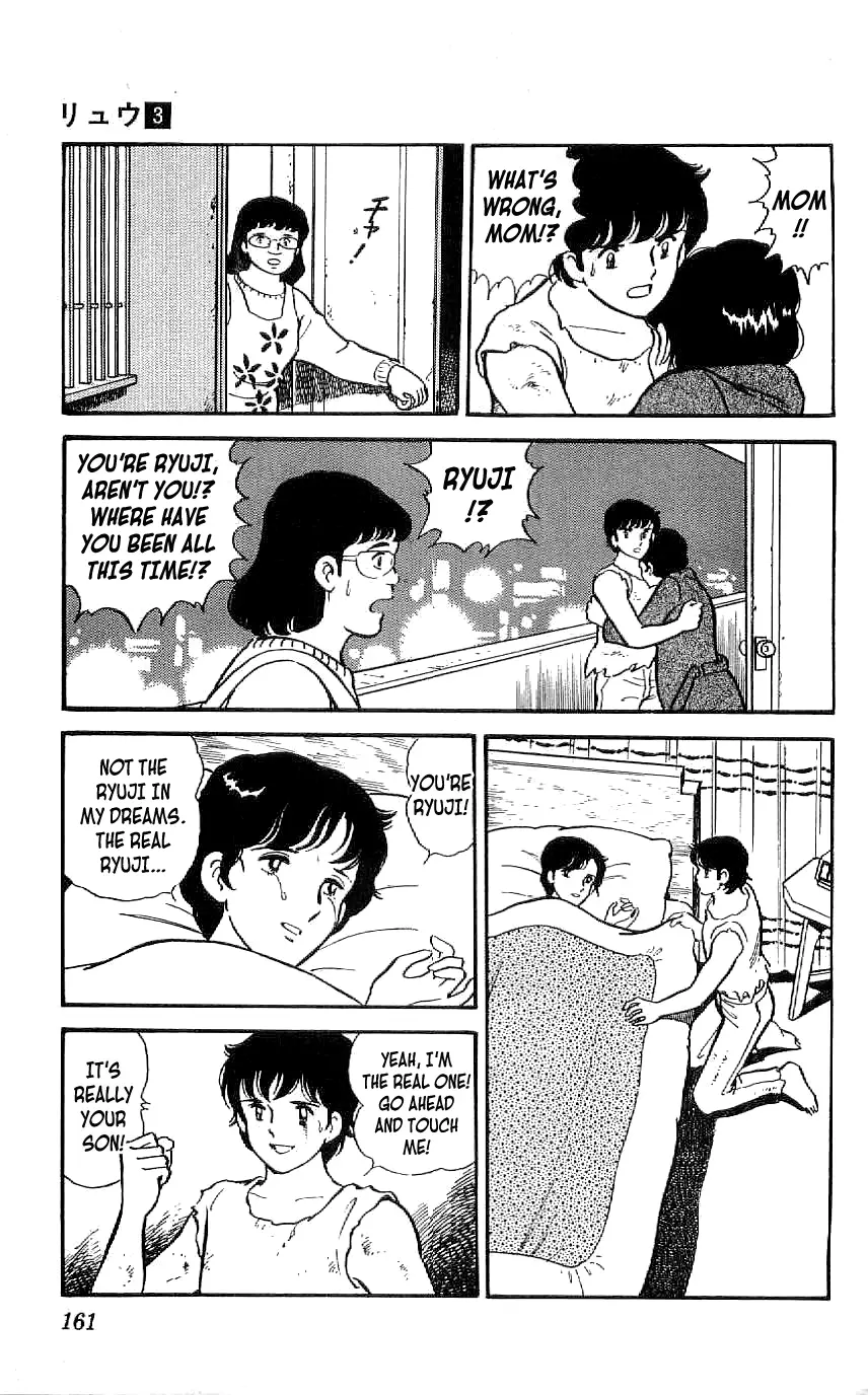 Ryuu - 27 page 7