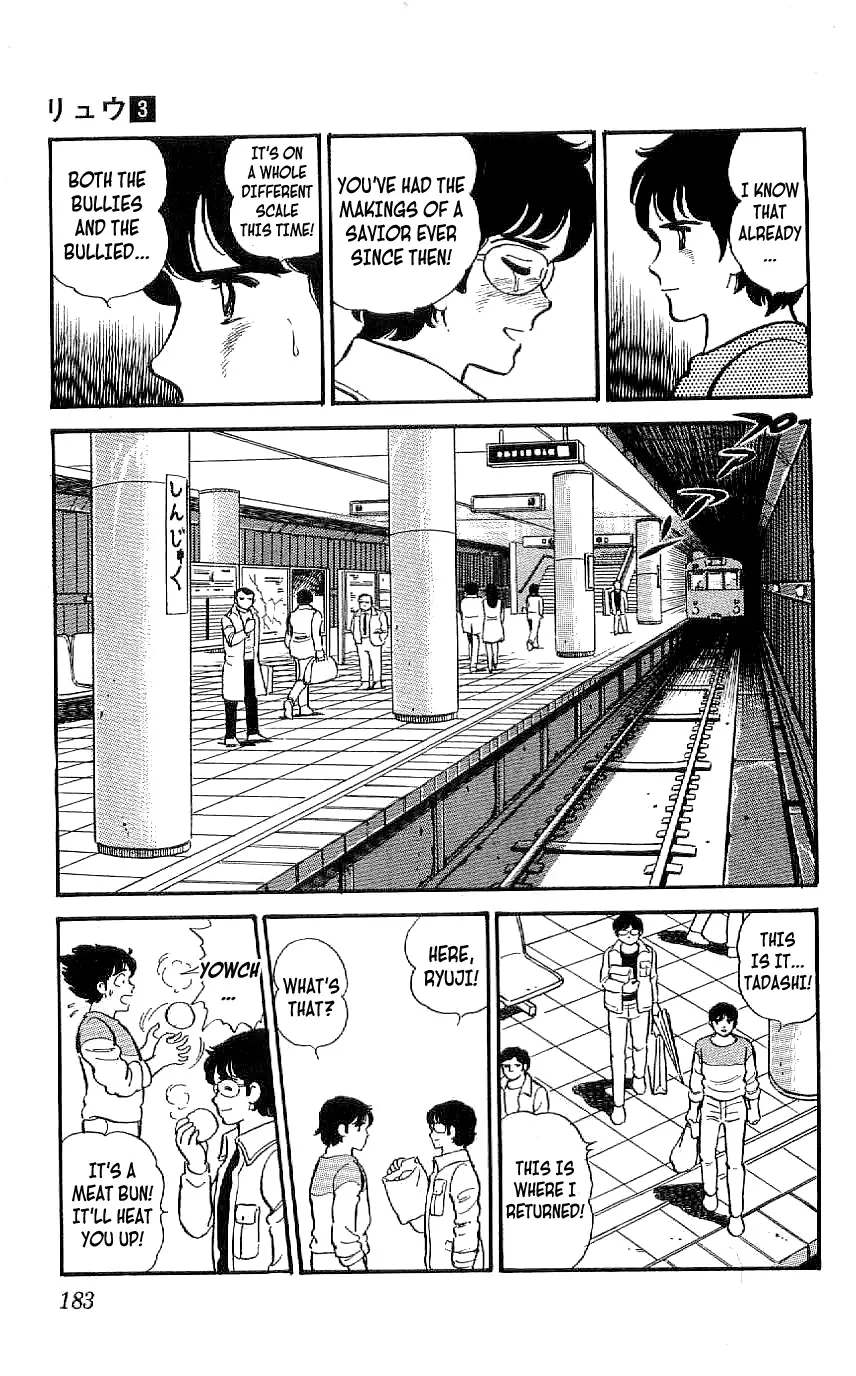 Ryuu - 28 page 11