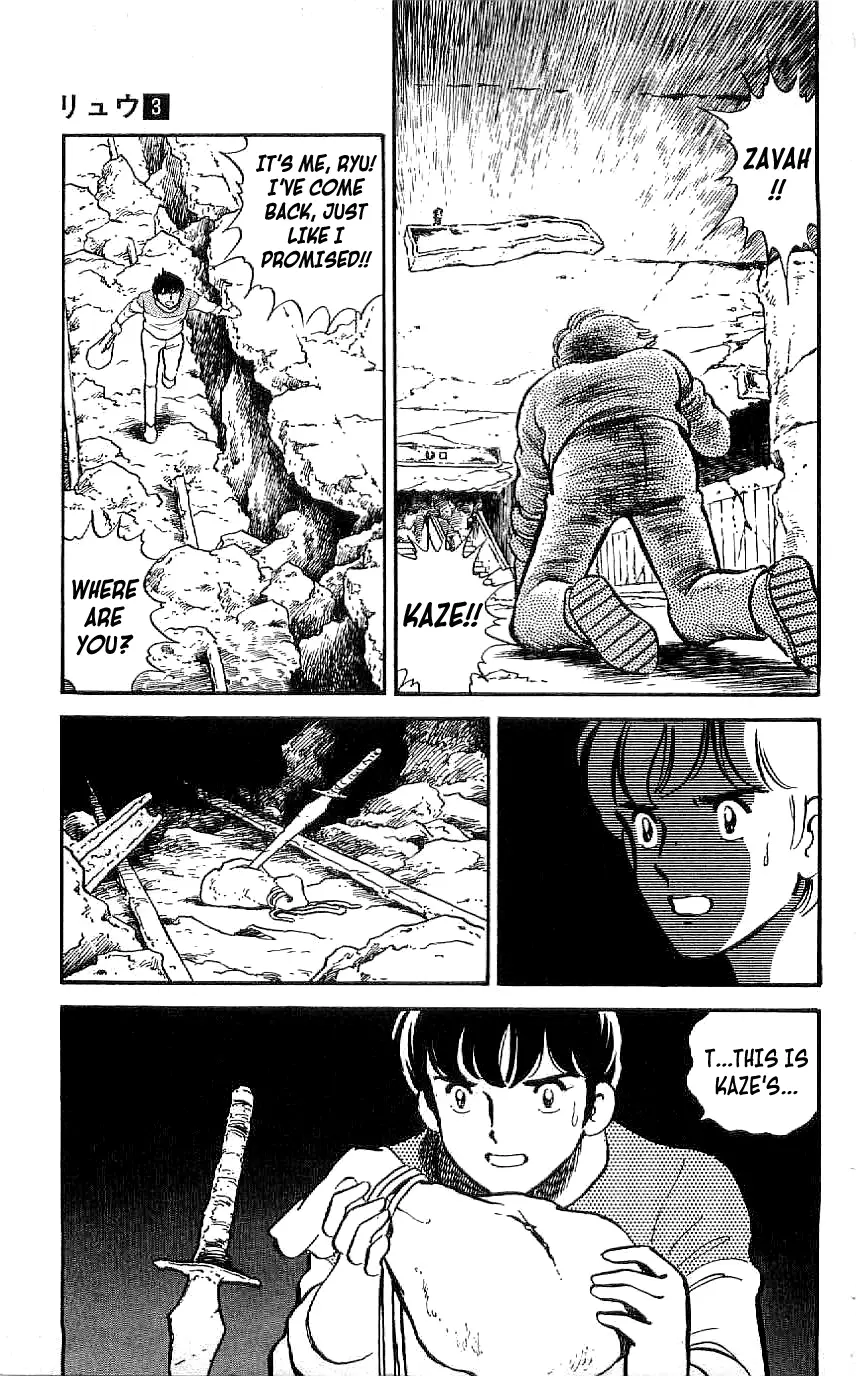Ryuu - 28 page 17
