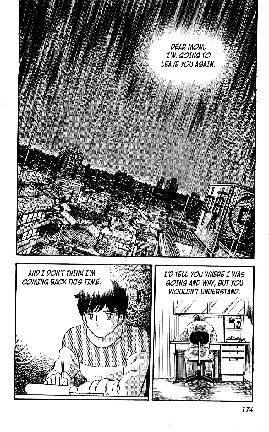 Ryuu - 28 page 2