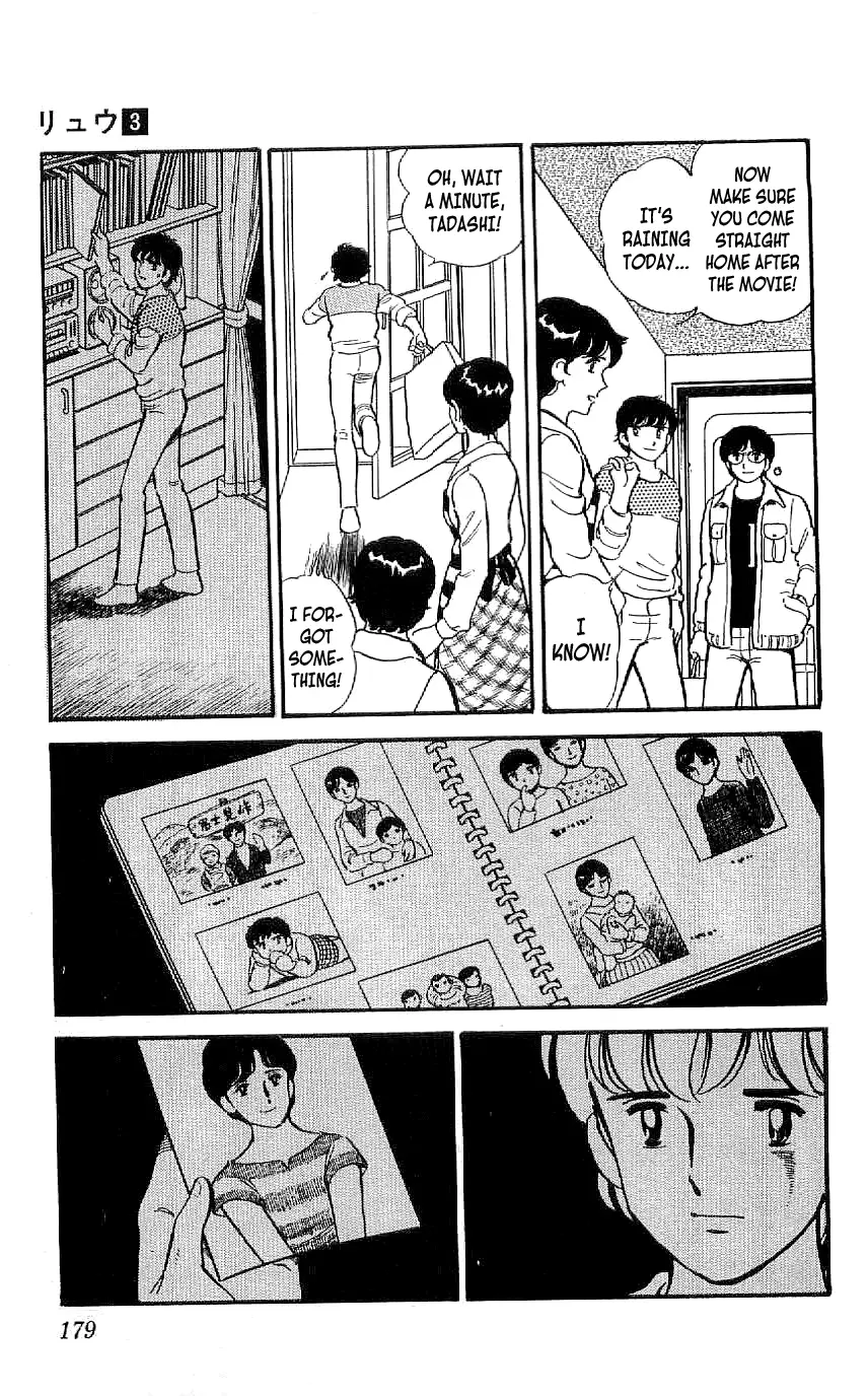 Ryuu - 28 page 7