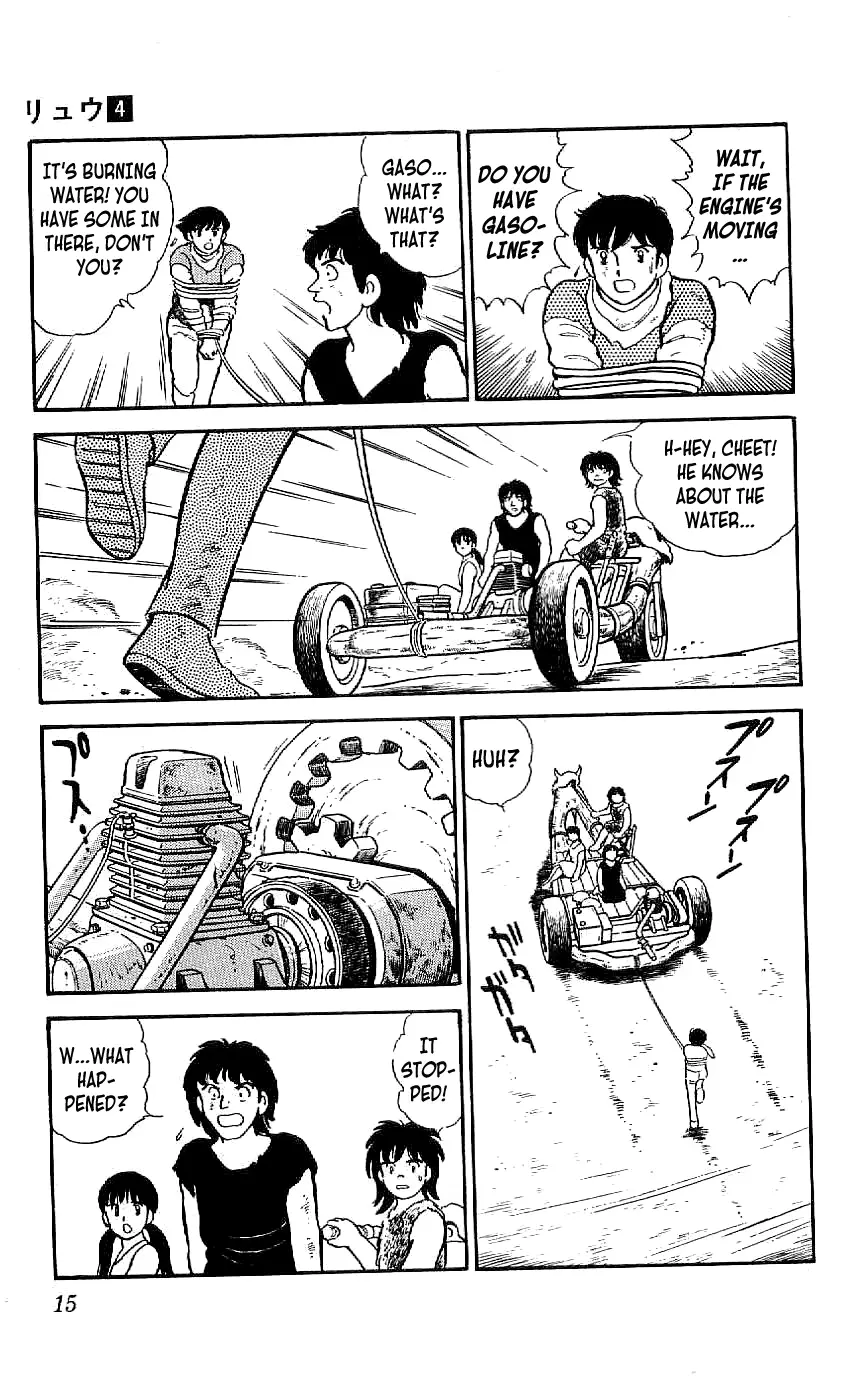 Ryuu - 29 page 16