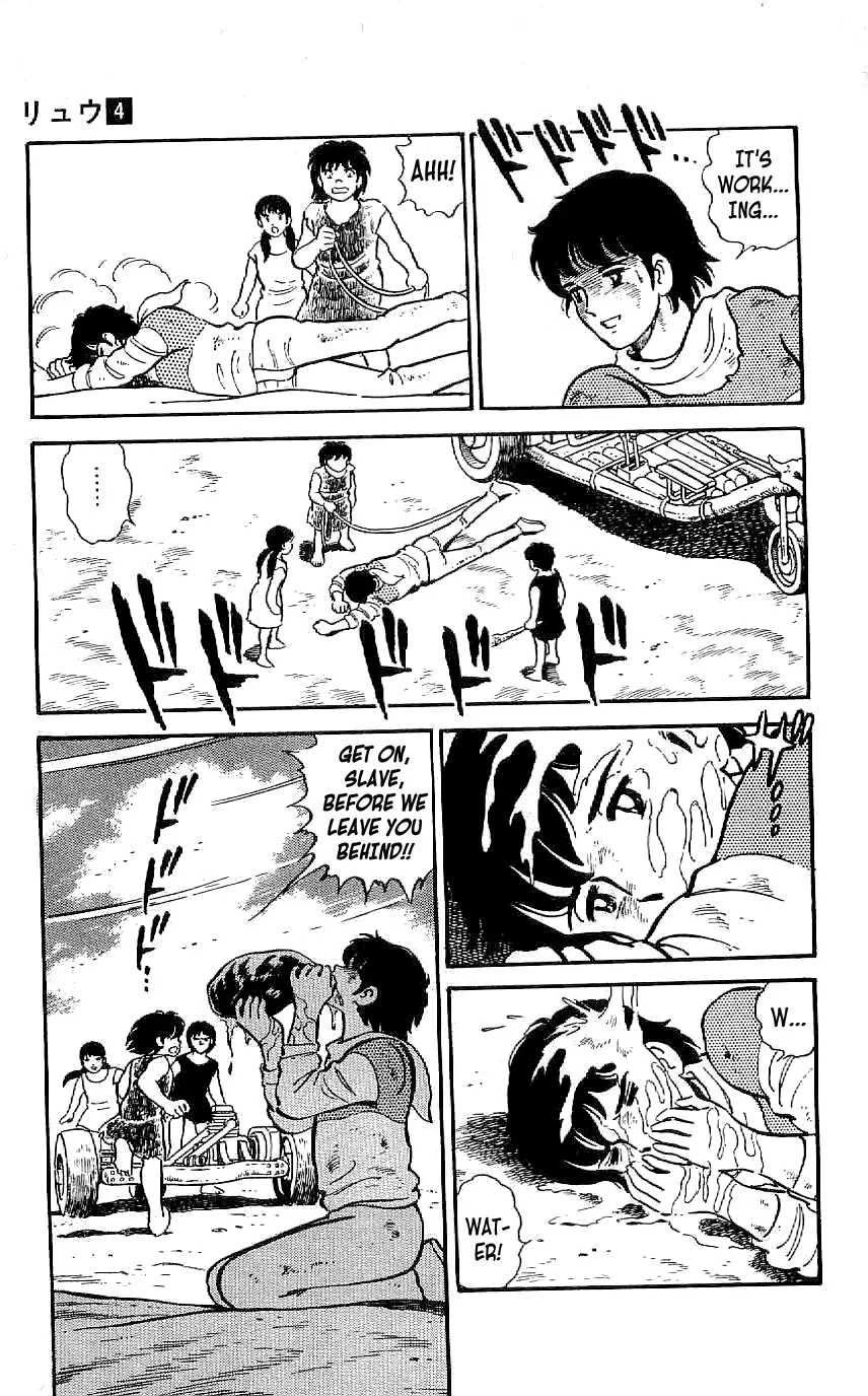 Ryuu - 29 page 20