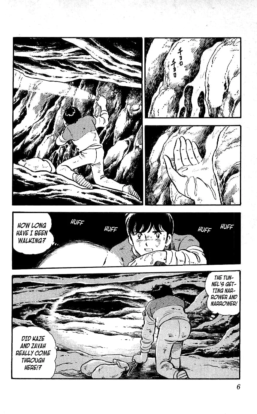 Ryuu - 29 page 7