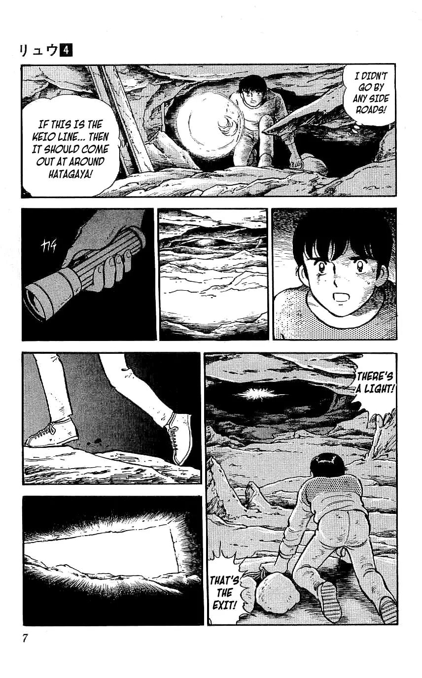 Ryuu - 29 page 8