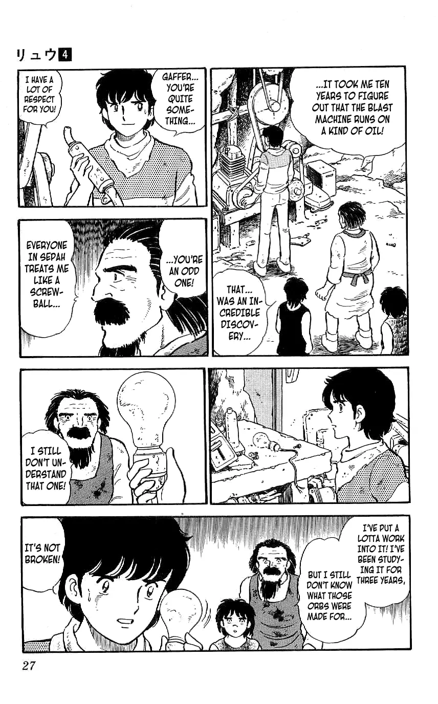 Ryuu - 30 page 5