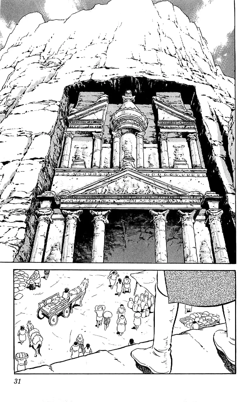 Ryuu - 30 page 9