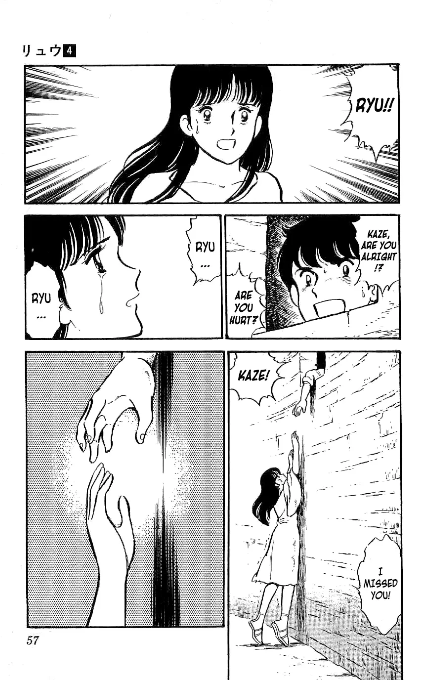 Ryuu - 31 page 17
