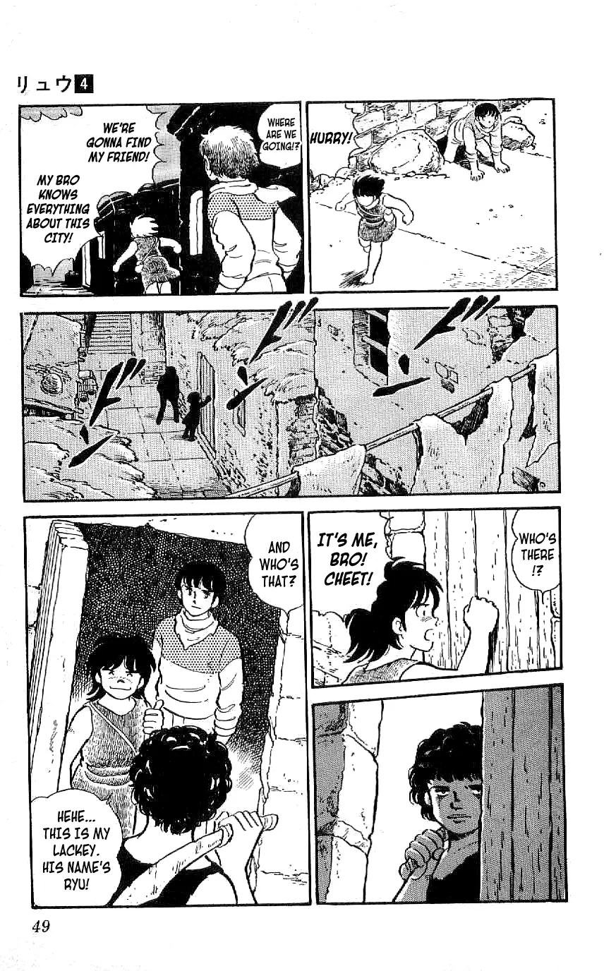 Ryuu - 31 page 9