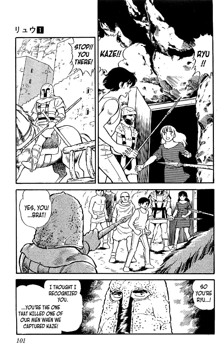 Ryuu - 4 page 13