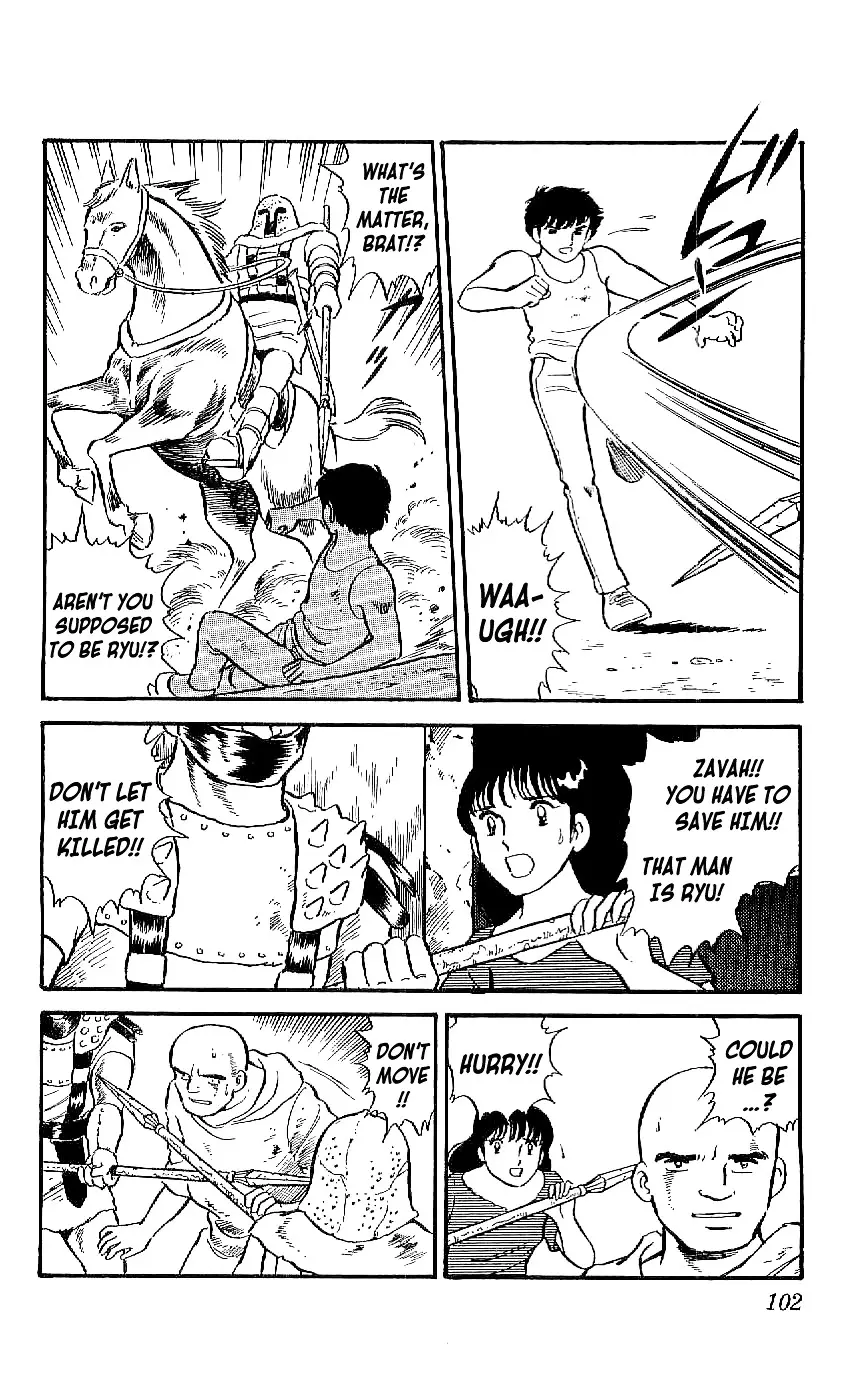 Ryuu - 4 page 14