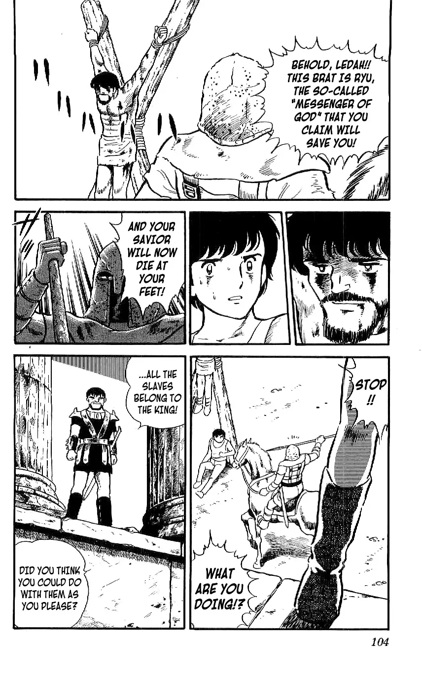 Ryuu - 4 page 16