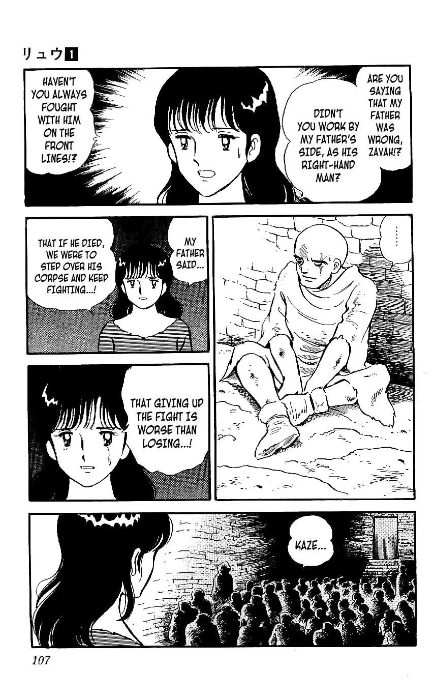 Ryuu - 4 page 19